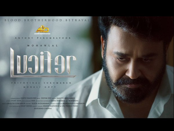 Mohanlal's Character In The Movie