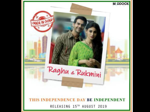 made-in-china-rajkummar-rao-starrer-is-going-be-one-hilarious-ride made-in-china-rajkummar-rao-starrer-is-going-be-one-hilarious-ride