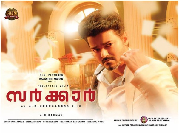 Sarkar's Opening