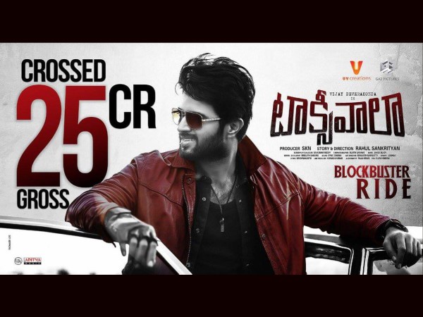 25 Crores At The Box Office