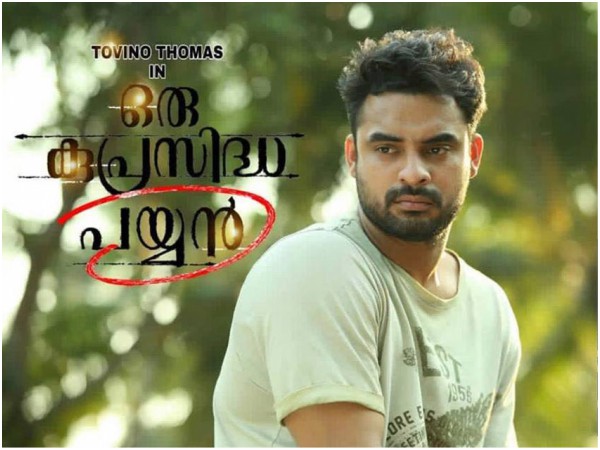 Oru Kuprasidha Payyan Review: This One Is Indeed A Cut Above The Rest! Oru Kuprasidha Payyan Review: This One Is Indeed A Cut Above The Rest!