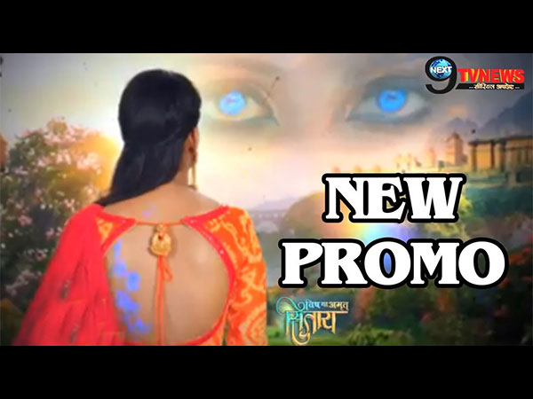 Expected To Rule TRP Chart