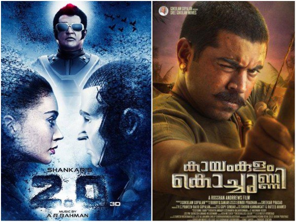 Breaks The Record Of Kayamkulam Kochunni