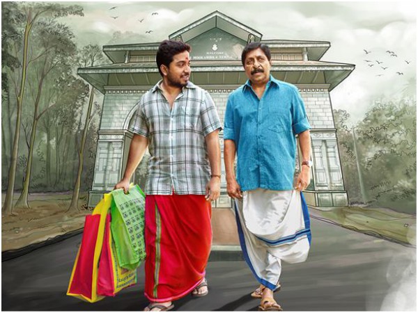 Aravindante Athithikal
