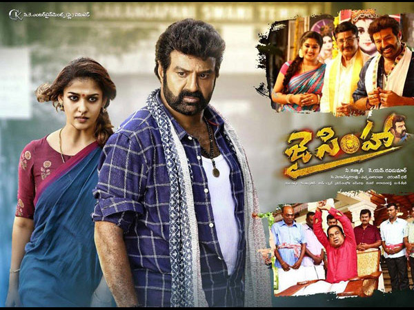 Nayanthara (Jai Simha)