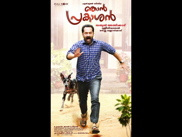 Njan Prakashan