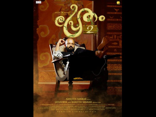 Pretham 2