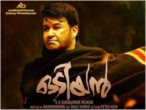 Harthal Day