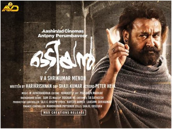 First Weekend Collections