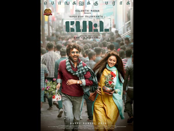Petta No Match For Viswasam?