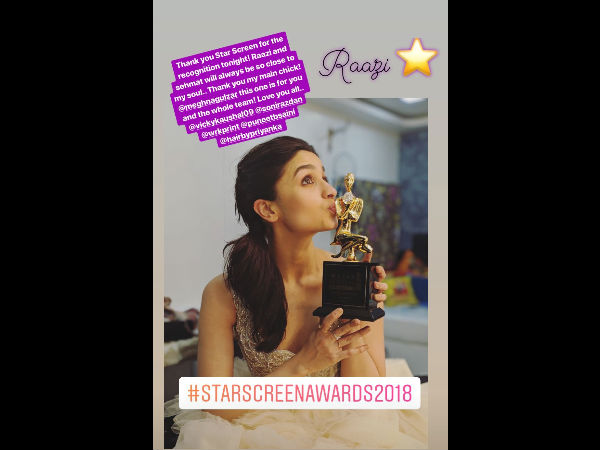 Alia Strikes A Cute Pose With The Award