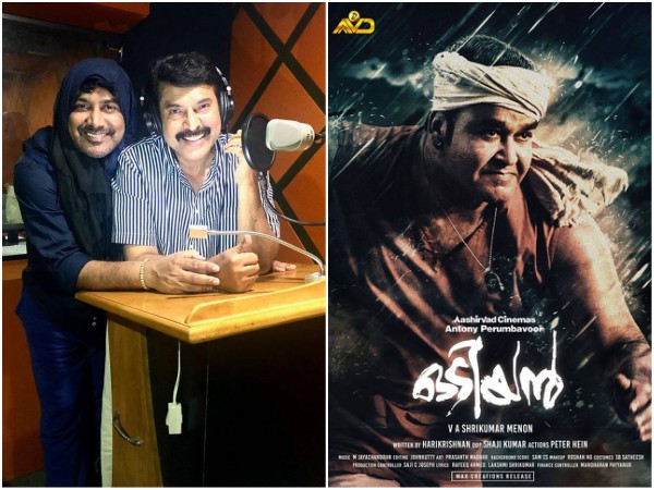 Mammootty Joins Mohanlals Odiyan & The Malayalam Movie Audiences Are Indeed Overjoyed Mammootty Joins Mohanlals Odiyan & The Malayalam Movie Audiences Are Indeed Overjoyed