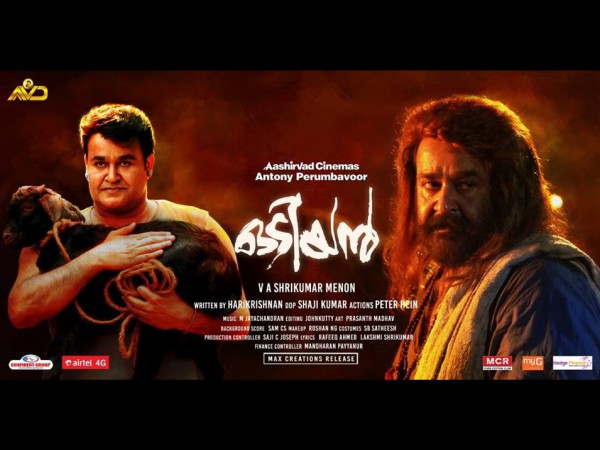 When Piracy Hit The Malayalam Film Industry