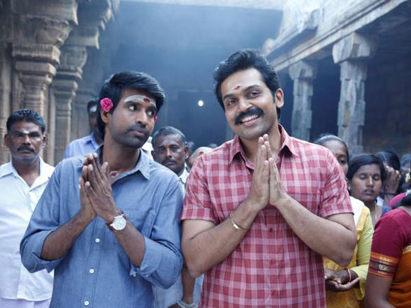 Kadaikutty Singam
