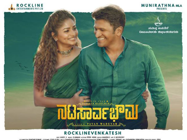 Why Rachita Ram?