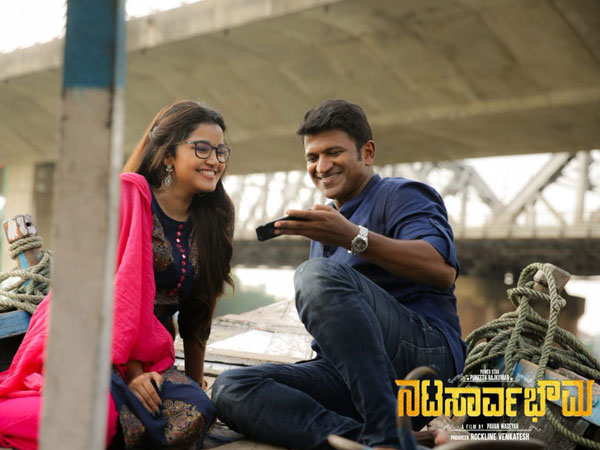 What About Puneeth?