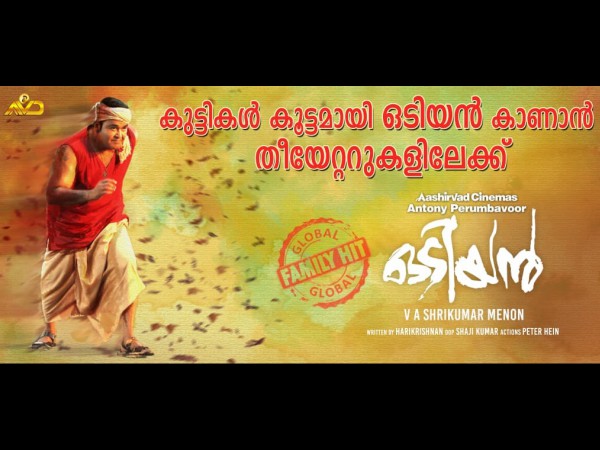 50 Days In Theatres