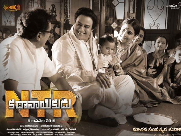 NTR Biopic NTR Biopic
