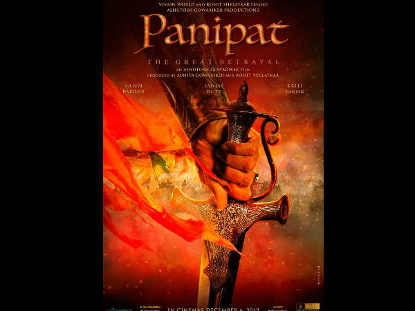 Panipat (Release Date: December 6)