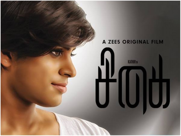 Sigai's Much-awaited Release