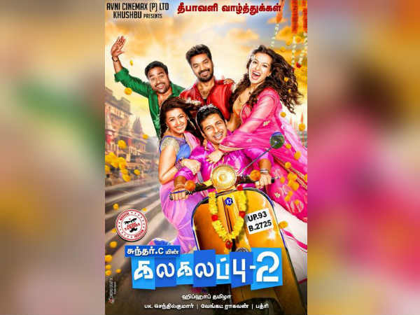 sandakoli 2 tamilrockers sandakoli 2 tamilrockers