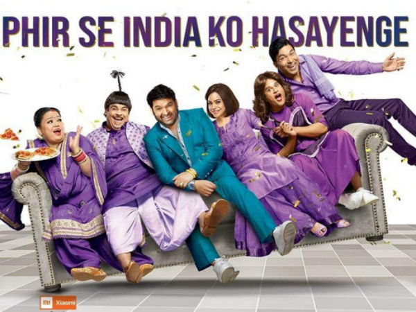 Mika Singh Congratulates TKSS Team