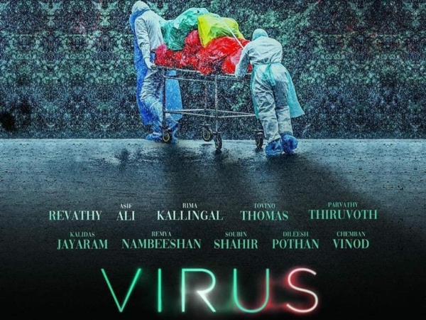 Virus