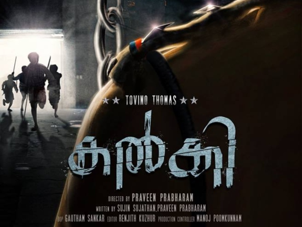 Kalki