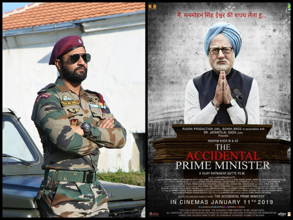 Image result for uri the accidental prime minister