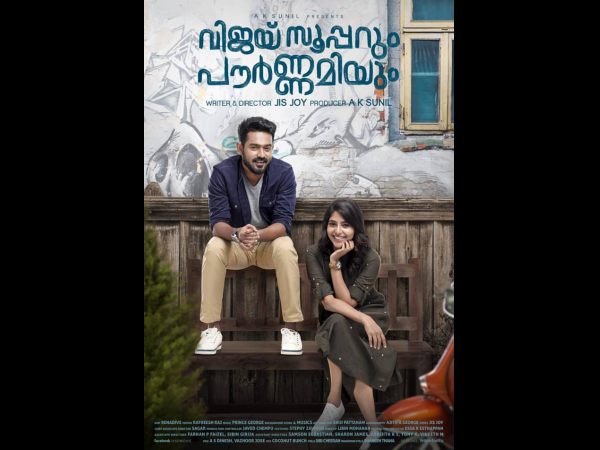 Vijay Superum Pournamiyum