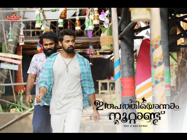 Irupathiyonnaam Noottaandu