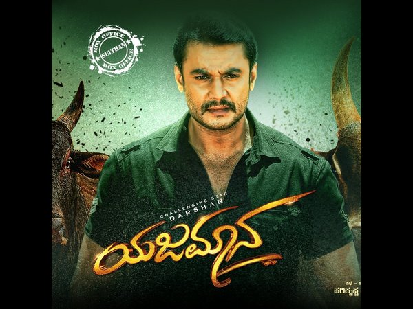 yajamana-here-are-the-5-things-challenging-star-darshan -fans-can-expect-from-him-next-film - Filmibeat yajamana-here-are-the-5-things-challenging-star-darshan -fans-can-expect-from-him-next-film - Filmibeat