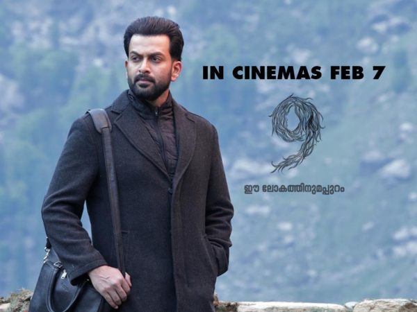 9 Review: A Splendid Movie That Takes Malayalam Cinema To New Heights! 9 Review: A Splendid Movie That Takes Malayalam Cinema To New Heights!