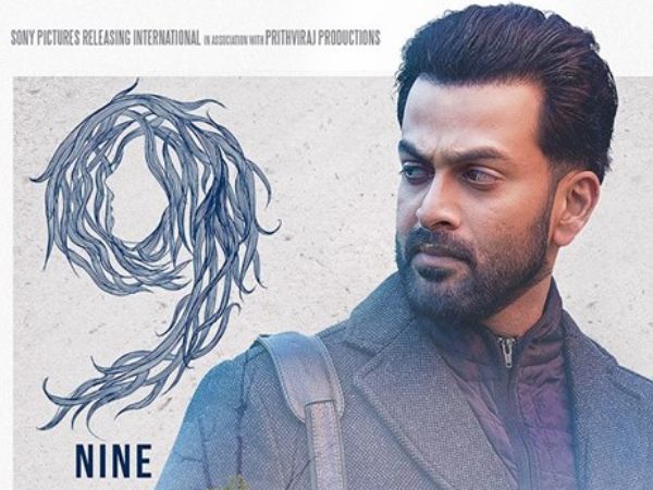 Kumbalangi Nights Box Office Collections Day 2 9 Box