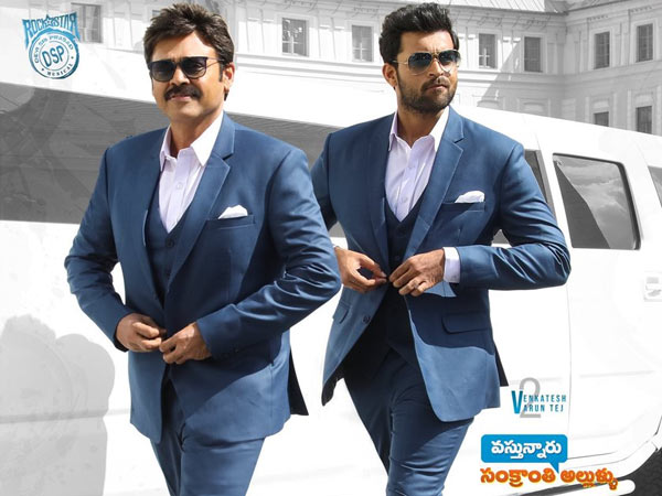 F2 Replaces NTR Mahanayakudu In Theatres