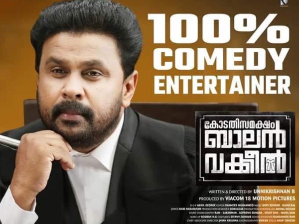 Day 2 At Kochi Multiplexes