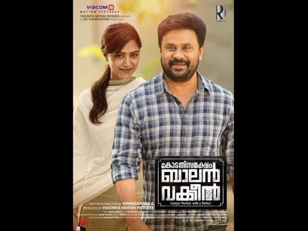 At The Kochi Multiplexes