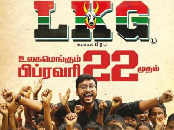 A Good Response To LKG