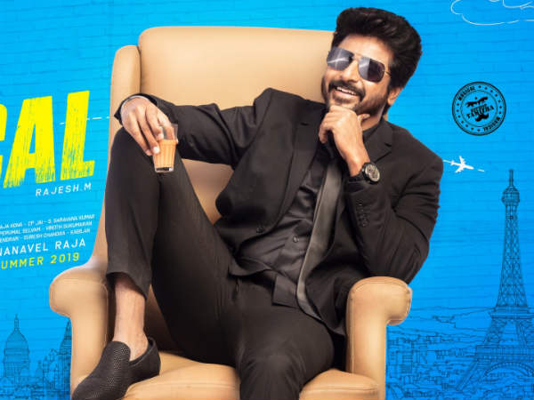NGK Release Date Revealed?