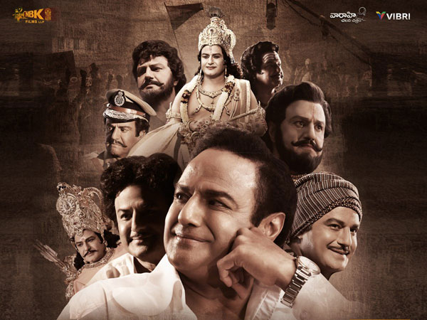 NTR Kathanayakudu