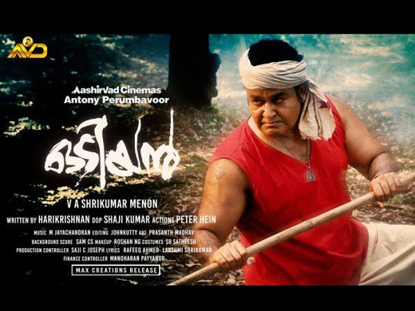 Odiyan's Release