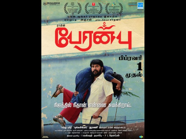 VibinVijay Panicker@VibinVijay03