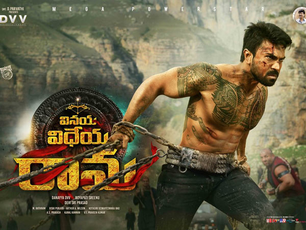 What's Next For Ram Charan?