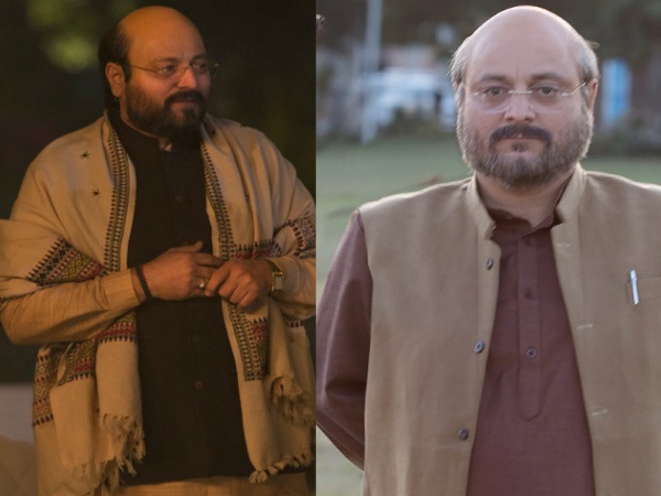 amit amit