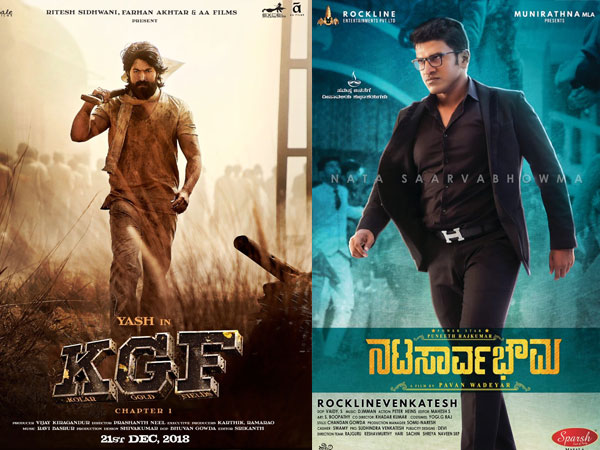 Nata Sarvabhouma Beats KGF By Opening With 550+ Shows! Nata Sarvabhouma Beats KGF By Opening With 550+ Shows!