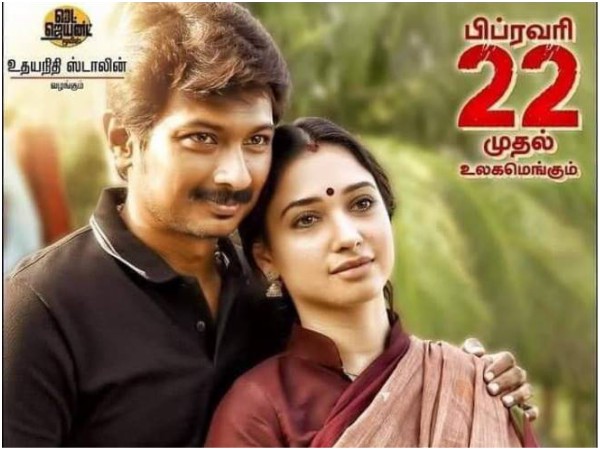 Not Just Kanne Kalaimaane