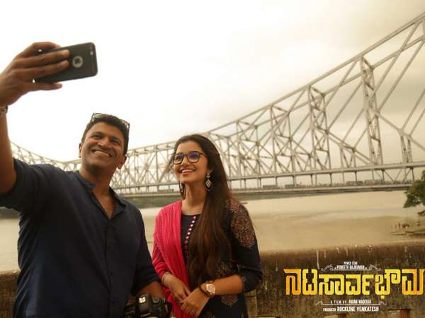 Nata Sarvabhouma Review: Puneeth Aces His First Horror Film Nata Sarvabhouma Review: Puneeth Aces His First Horror Film