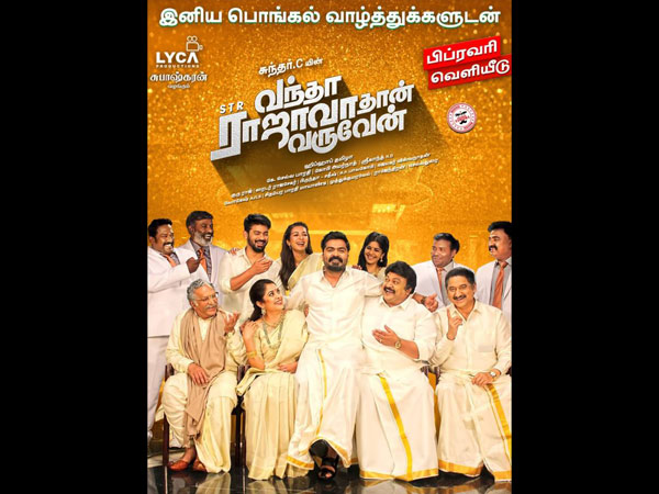 Will Ramya Krishnan Steal The Show?