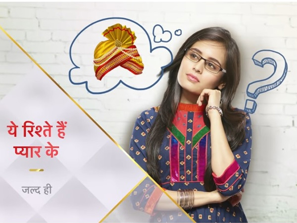 YRKKH Spin-off Yeh Rishtey Hain Pyaar Ke