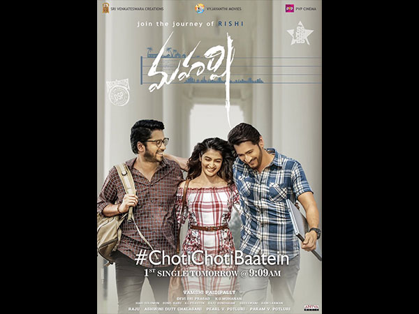 Mahesh Babus Maharshi Chotichotibaatein Single First Review - 